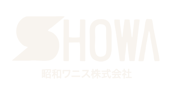 昭和ワニス株式会社